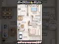 25*40 Modern House 🏡 plan 3d house 🏡 Design #home #modernhouse #homedesign #simplehouse