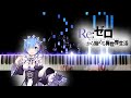 Realize - Re:ZERO Season 2 OP | Piano