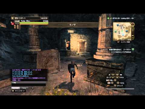 【DDON】1からするドラゴンズドグマオンライン！低LVソロで出来るおすすめの金策Part36