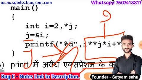 O Level C language old paper July 2017 Solution in hindi |July 2017 C programming Old paper solution