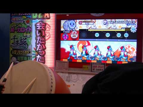 太鼓の達人(ソライロ) IMITATION BLACK(裏)