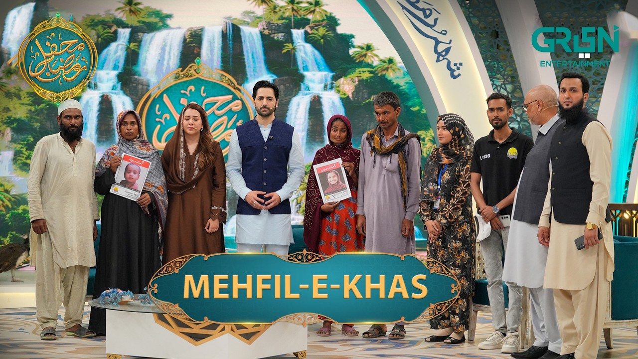 Mehfil e Khas ( Bachon Ki Ghumshudgi ) 