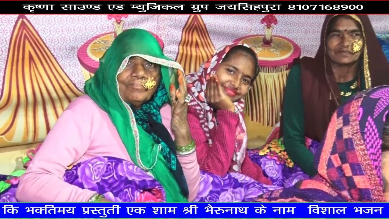 भेरुजी महाराज का लोकप्रिय भजन, कालु गाडरी की आवाज में, सभी जरुर सुने 🎧🎤🎹