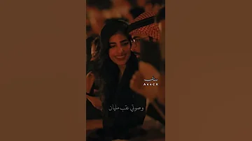 نظرات البنت لحبيبها حفلة عبد المجيد عبدالله 