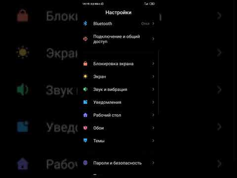 Решение проблемы с встроенным эквалайзером Xiaomi.