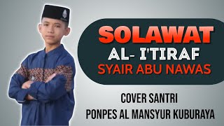 I'TIRAF || Syair Doa Abu Nawas || COVER ADNAN SANTRI PONPES AL MANSYUR KUBURAYA