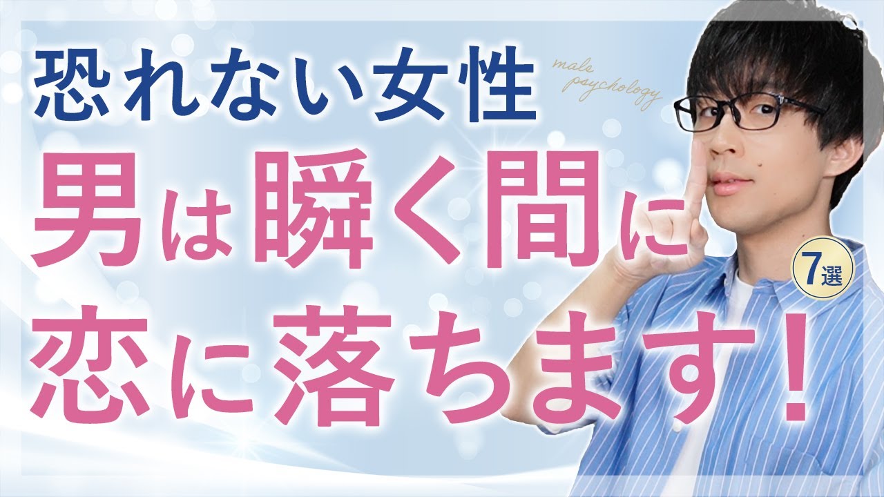 男が「今すぐ欲しい！」と思ってしまう女性にはこの共通点があります！７選！【男性心理】