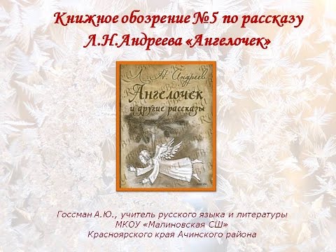 Книжное обозрение по