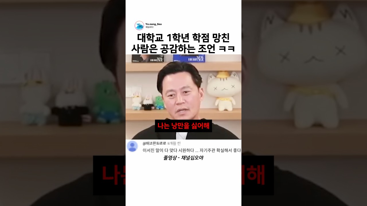 대학교때 놀아본 사람은 무조건 공감하는 이서진 조언 ㅋㅋㅋㅋㅋㅋㅋㅋ