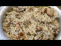 Sabse best degi pulao banane ki asaan recipe  dawat ke liye perfect degi pulao recipe  degi pulao