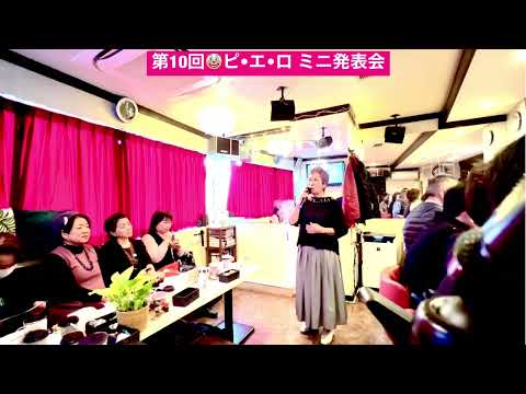 あなたの行く朝/加藤登紀子/吉田さん/佐々木向太チャンネル/ピエロママ/matoken