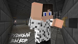 Я ПОПАЛ В ЗАБЫТЫЙ ХРАМ ИСПЫТАНИЙ! | MineCraft