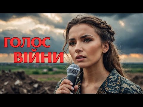 Пісні Сили |
