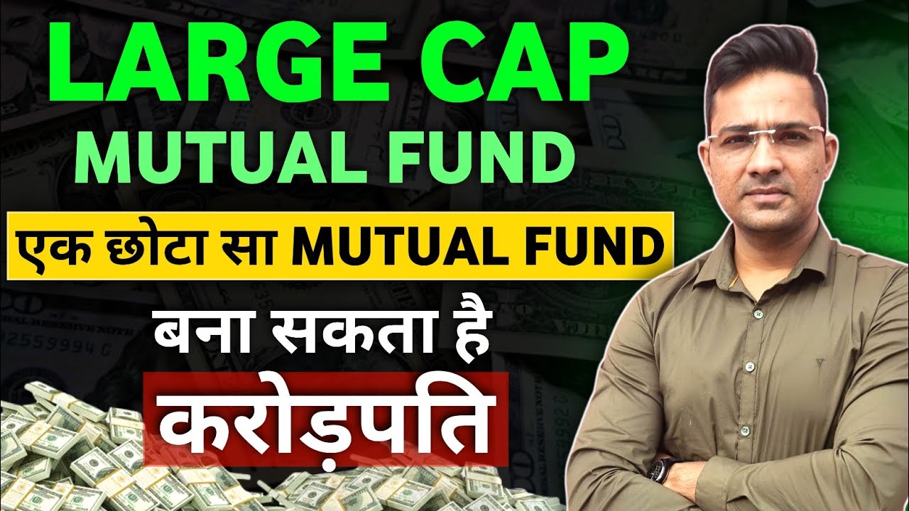 Best large cap mutual funds for 2024|best sip plans for 2024 - YouTube