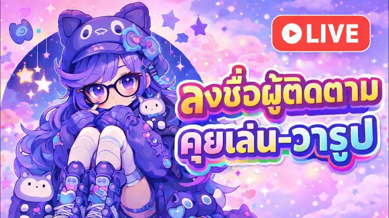 ✨️สุ่มวาดรูปFC🤍✨ #familybook familytime4fun  #story #familytime #diy #shorts ticker #drawing