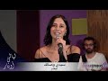 انغام سيدي وصالك ليان بزلميط ليالي اوتار Angham Sidi Wisalak Lian Bazlamit 