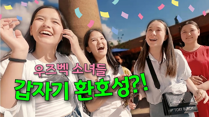 14시간 사막열차 그리고 한국 아저씨를 본 우즈벡 10대 소녀들 반응?! - 우즈베키스탄(3)