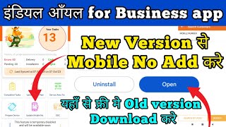Download IndianOil for Business app Old Version for free (How to add mobile with new version) screenshot 5