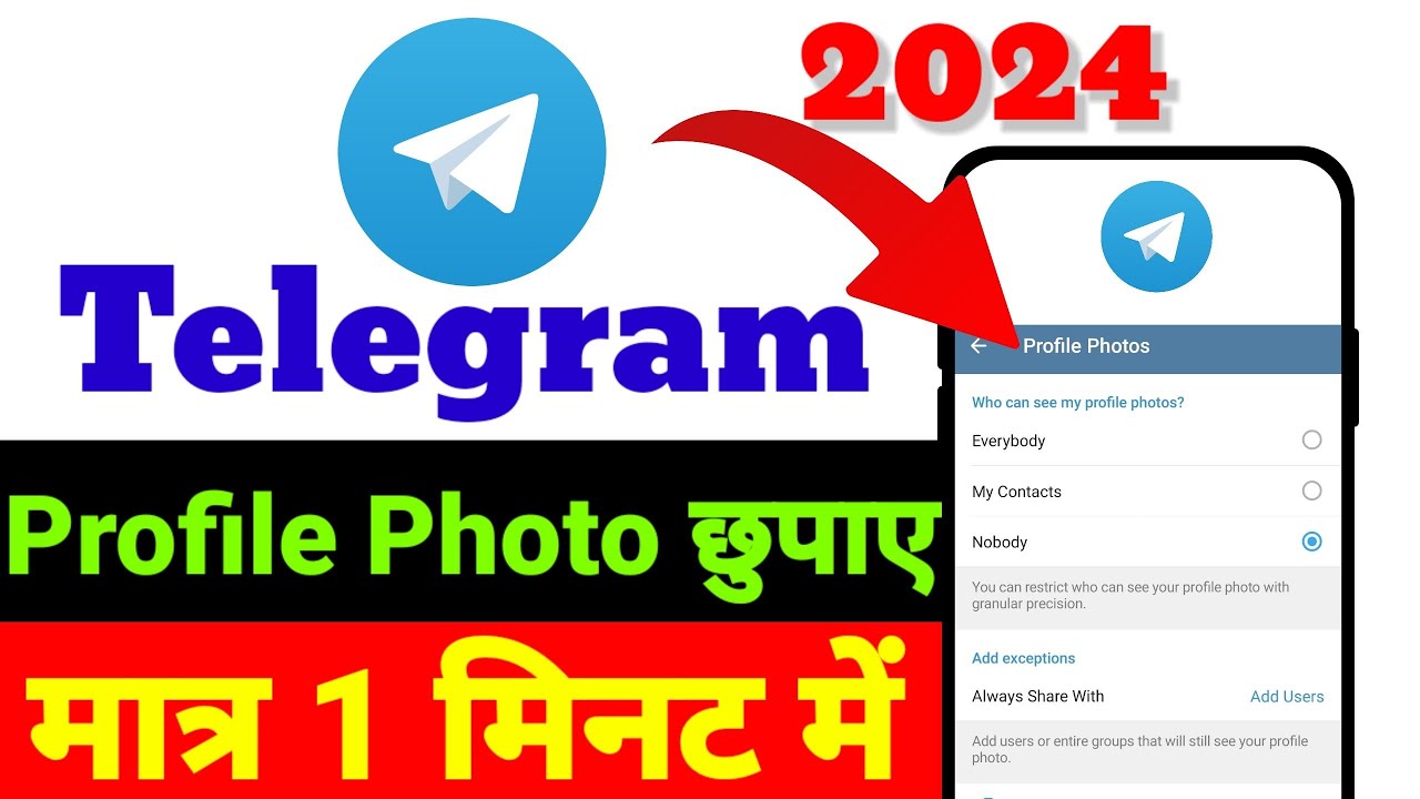 telegram-me-profile-photo-kaise-chupaye-2024-how-to-hide-profile
