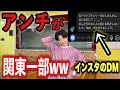 "右しかいけない雑魚"って言われたからブチギレ。