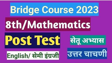 Std:8th||Bridge Course 2023||Mathematics||Post Test||8th Maths  Post Test|| Uttar chachani|| Test 2