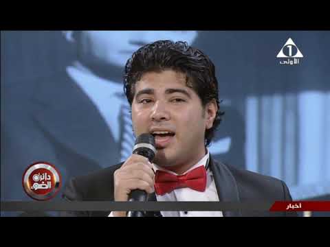 إبداع بلا حدود أوركسترا وزارة الشباب والرياضة المطرب أحمد عاطف المايسترو محمد مصطفى العجيمي