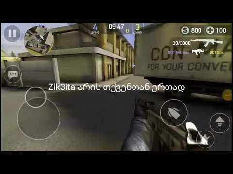 How to troll ნუბი ბოტი