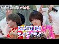 【MATSURI】ライライライ リリイベ アリオ鳳  3rdシングル カップリング曲 26年7月30日