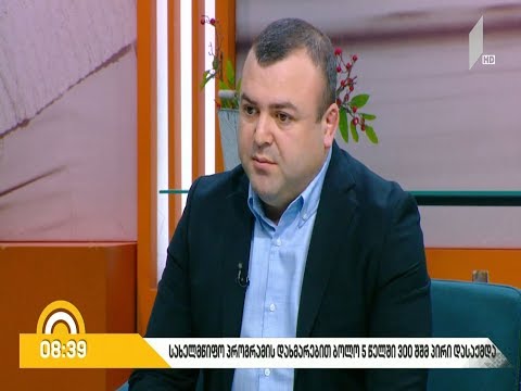 #ბიზნესპარტნიორი სახელმწიფო პროგრამის დახმარებით, ბოლო 5 წელში 300 შშმ პირი დასაქმდა