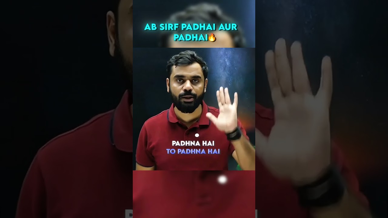 Ab Sirf Padhai Aur Padhai 🔥 