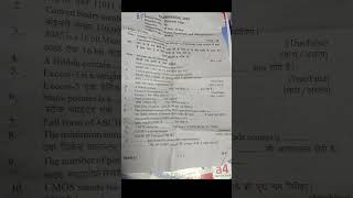 Digital Electronics & Microprocessor 2025 Question Paper | Ubter 4th Sem Elec. Engg.