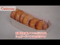 【レンタル】ドーナツメーカーを使った美味しいドーナツの作り方