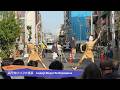 大駱駝艦 DAIRAKUDAKAN 第18回高円寺びっくり大道芸2026