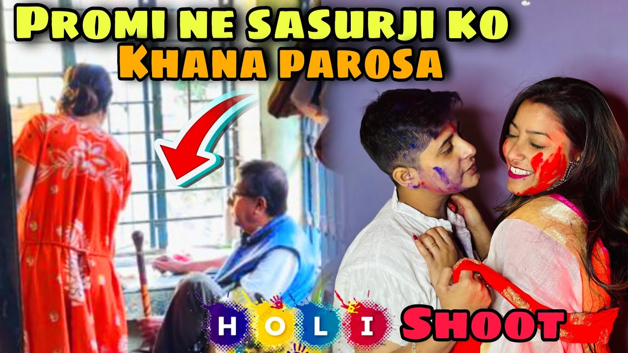 Promi Ne Sasur Ji Ko Khana Parosa 😃 Holi Shoot 🌈 @RSAddiPromiVlogs  #holi #happyholi #vlog
