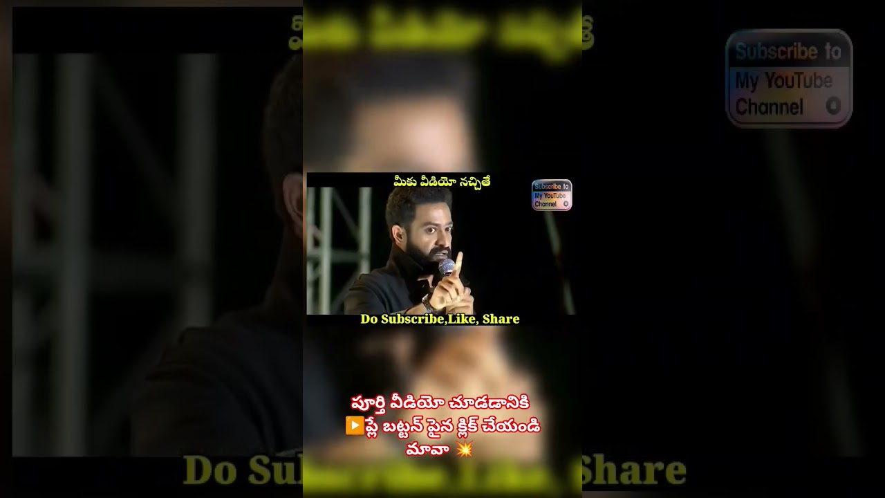 NTR SPEECH TROLL 😹 | WAR 2 | HRITHIK ROSHAN | TELUGU TROLLS 💥