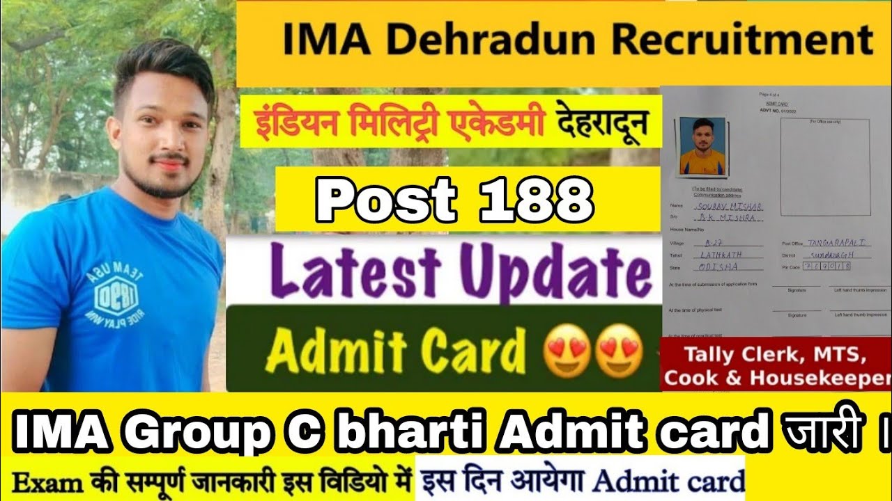IMA Dehradun Admit Card Update Exam Date Admit Card 