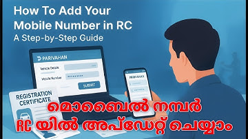 RC MOBILE NUMBER UPDATE |PARIVAHAN MOBILE NUMBER UPDATE #parivahan #malayalammedia #rc #update