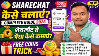 How to Use ShareChat App 2026 | How to Make Money from ShareChat | Free Coins Trick 🔥 screenshot 3