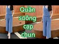 03.Hướng dẫn cắt may QUẦN ỐNG SUÔNG NỮ LƯNG THUN LIỀN /THIẾT KẾ QUẦN SUÔNG /QUẦN VÁY THỜI TRANG NỮ