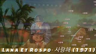 Lana Et Rospo(1971)