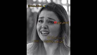 Lahasil Ishq Episode 17 Writes Jeon Ff Writer Plzzzz Like My Videos Plzzz I Request U Army