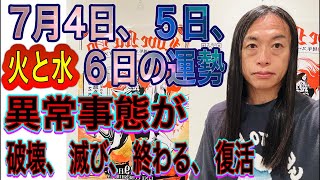 占いTV Love Me Do ラブちゃんの配信のサムネイル画像