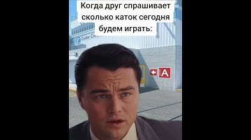 Это мы с другом в Counter Strike 2 #cs2 #csgo #кс2