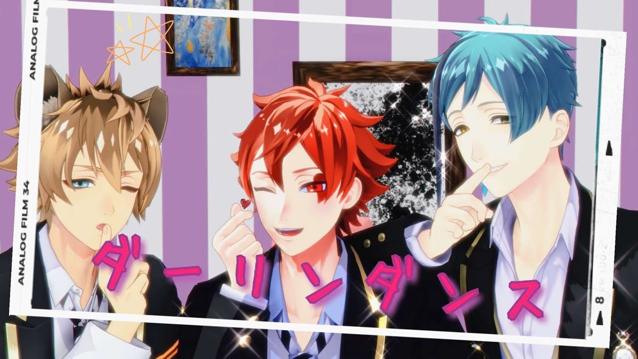 【MMDツイステ】ダーリンダンス【エース・ラギー・フロイド】