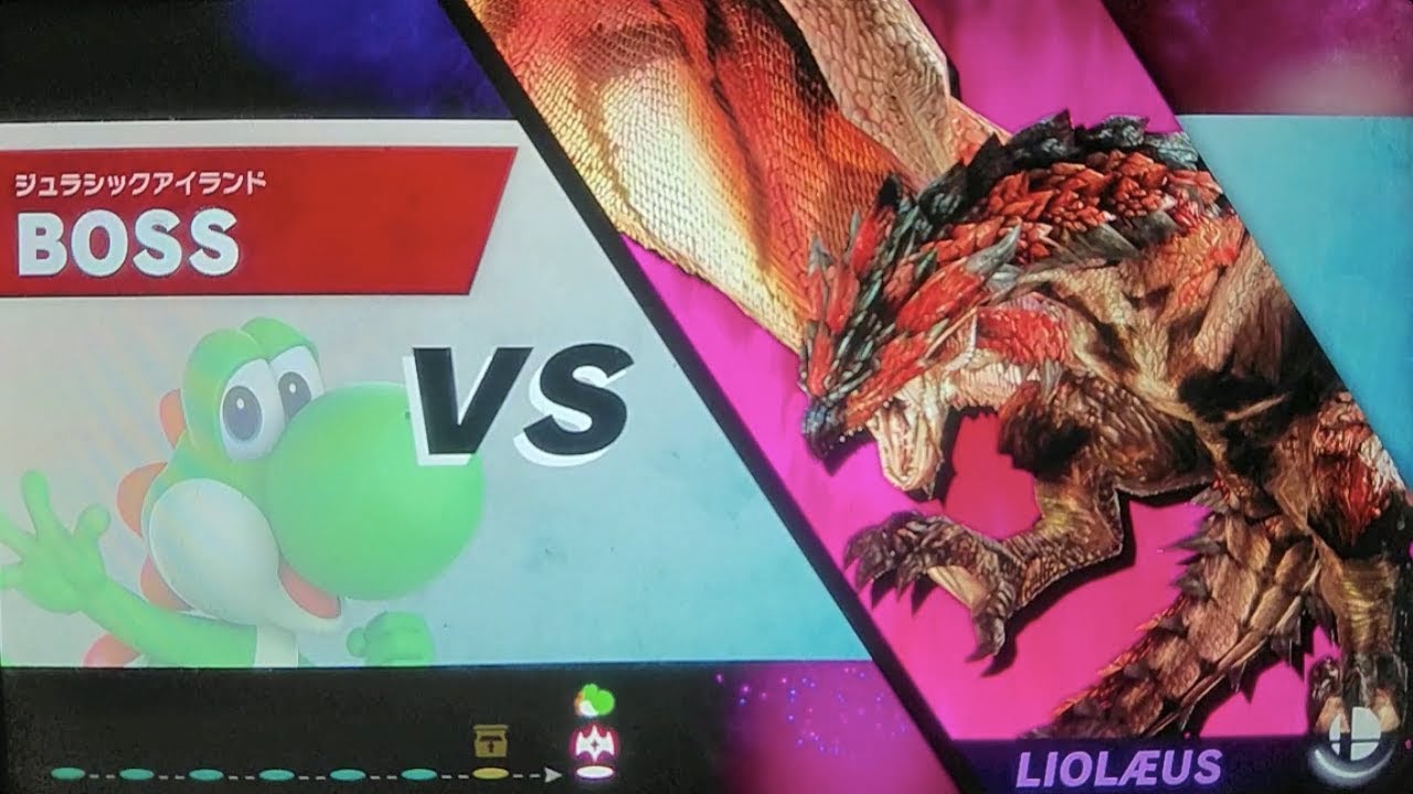 モンハン！スマブラSP 勝ち上がり乱闘-6「ヨッシールート
