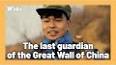 The Secret History of the Great Wall of China ile ilgili video