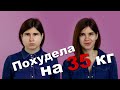 Как похудеть без диет? ТОП 9 советов от врача!