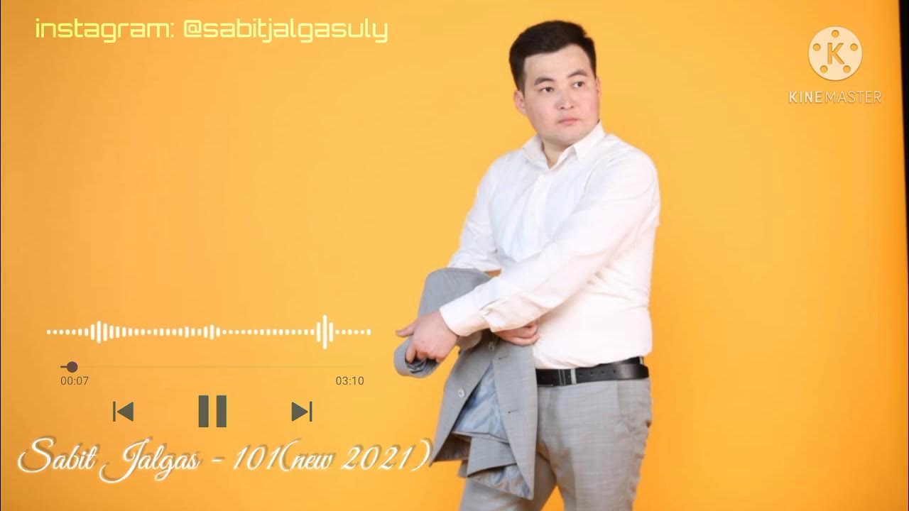 Балапандардың бір-біріне жабысып жатқан видеосы