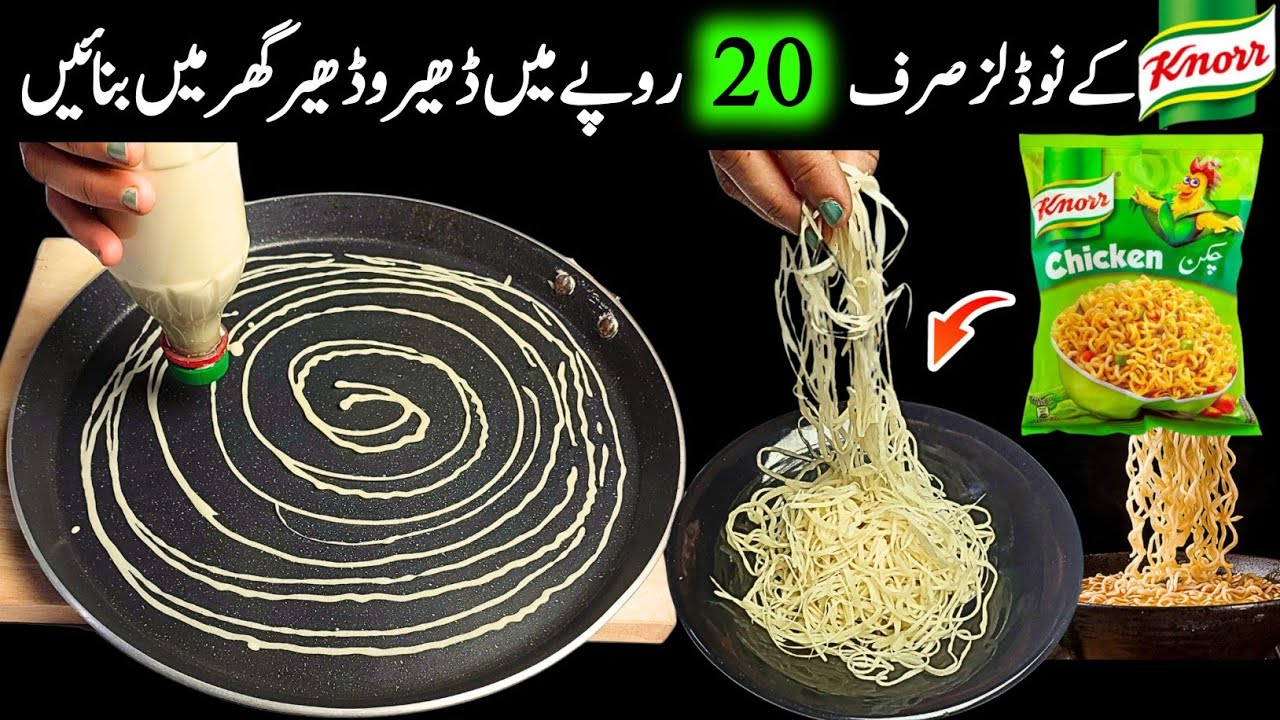 Homemade Noodles Without Machine Noodles Recipe Handmade Noodles Noodles Banane Ka Tarika