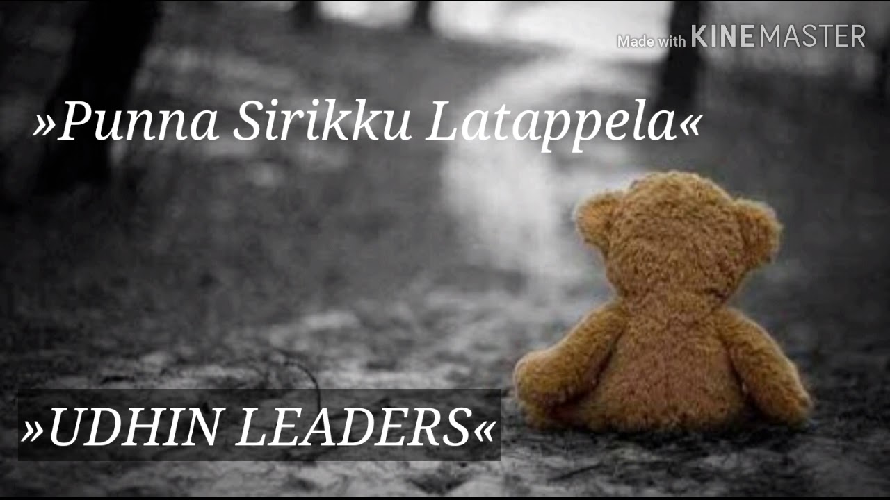 PUNNA SIRIKKU LATAPPELA udhinleaders YouTube